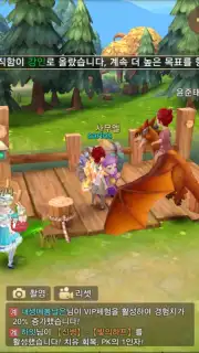 Skypia capture 8