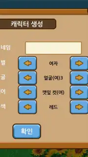Always Summer Vacation capture 6