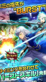 Albion capture 3