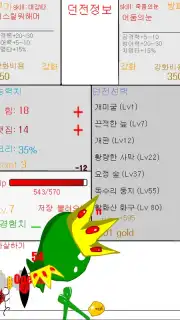 ingyuRPG capture 1