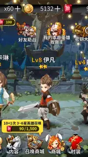 Twelve War (十二战纪) capture 5