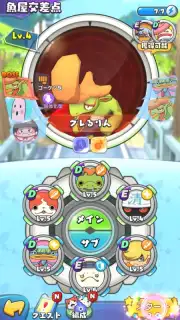 Yo-Kai Watch Medal Wars capture 9