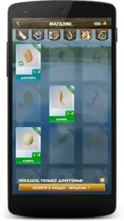 Рыбалка на трофея capture 2