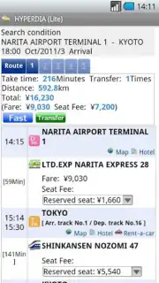 HyperDia - Japan Rail Search capture 2
