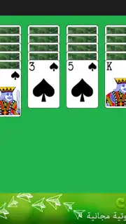 Spider Solitaire Game capture 4