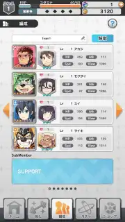 LIVE A HERO capture 4