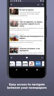 Russian Newspapers capture 7
