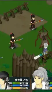 Eternal Legend capture 1