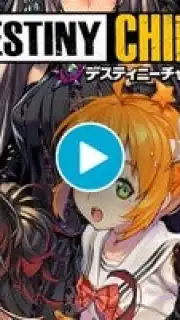 Destiny Child capture 1