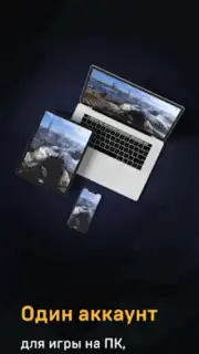 VK Play Cloud capture 2