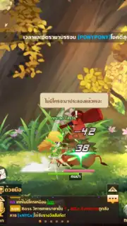 Rainbow Story capture 10