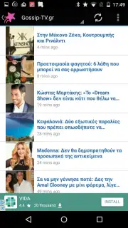 Greek Gossips capture 2