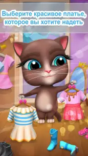 My Talking Cat Lily capture 2