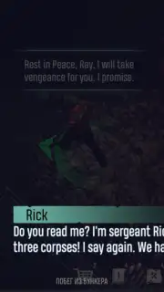 Dead Island: Survival RPG capture 2
