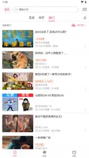bilibili (CN) capture 8