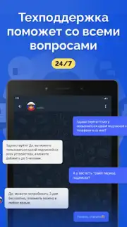 Тайно VPN capture 1