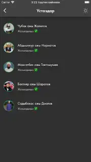 Nasaat Media capture 3