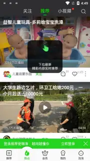 iQIYI (CH) capture 6