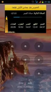 Salaat First: Prayer Times capture 5