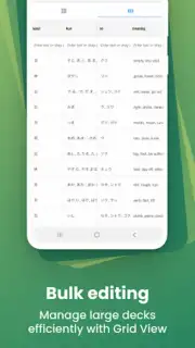 AnkiApp Flashcards capture 16