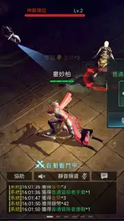Super Explorer capture 3