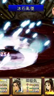 SWD3E capture 5