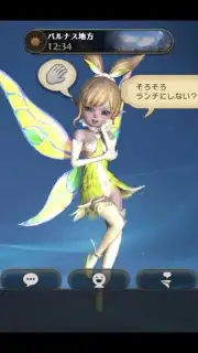 ETERNAL capture 6