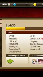 Fantasy War Tactics capture 3