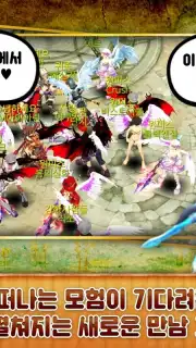 Theia capture 5