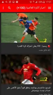 mesfari live capture 7