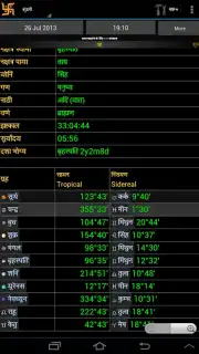 Hindu Calendar capture 2