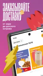 Чи-Фань capture 5