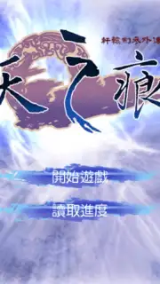 SWD3E capture 12