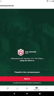 ХК Ак Барс capture 10