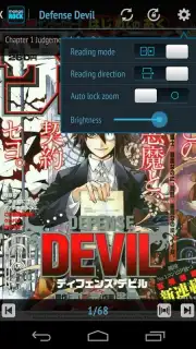 Manga Rock capture 3