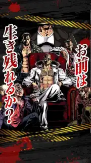 Gang Road Joker capture 4