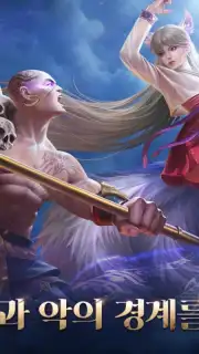 Karma M capture 1