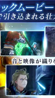 BladexLord capture 9