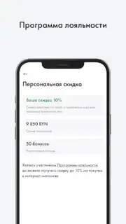 FH.BY Интернет-магазин capture 3