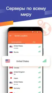 Turbo VPN capture 3