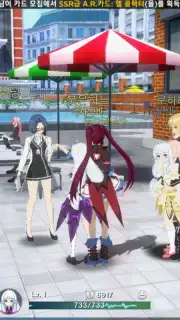 Soulworker Academy capture 5