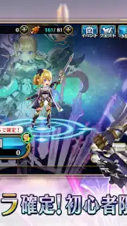 ヴァルキリーコネクト capture 5