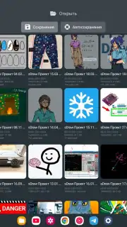sDraw capture 7