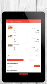 Tasty Food capture 8