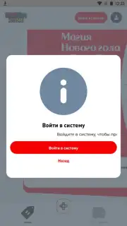 Extra Zone capture 4