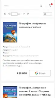 Aversev Media capture 2