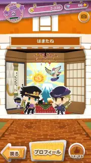JOJO’s PITTER-PATTER POP capture 10