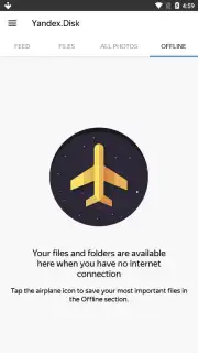 Yandex Disk capture 9