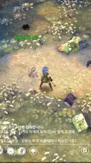 Tree of Savior M capture 2