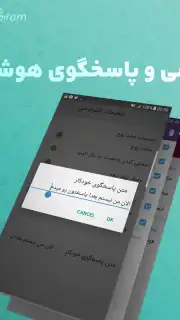InfoGram capture 4